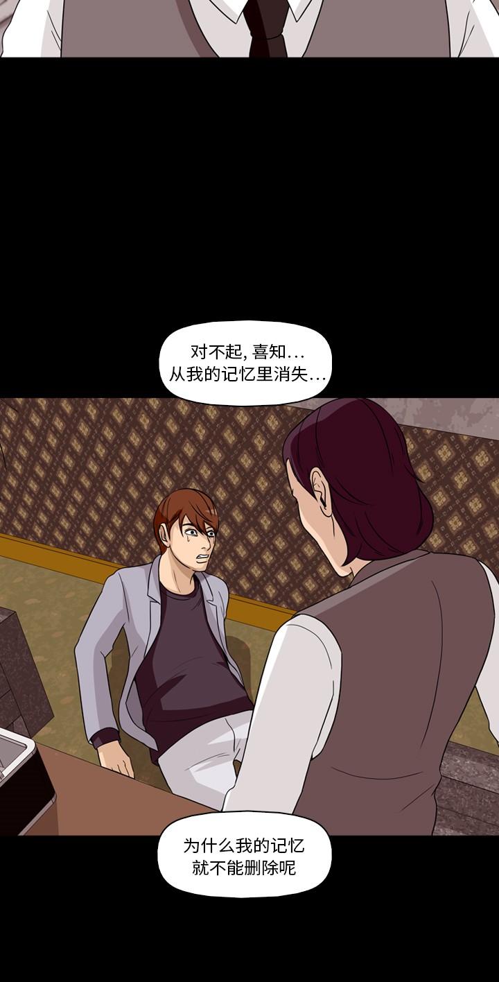 第31话17