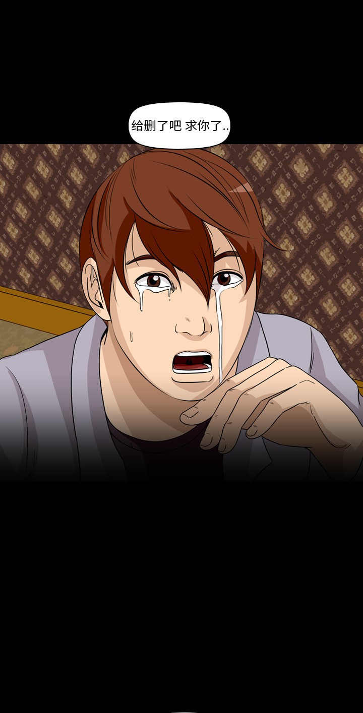 第31话18