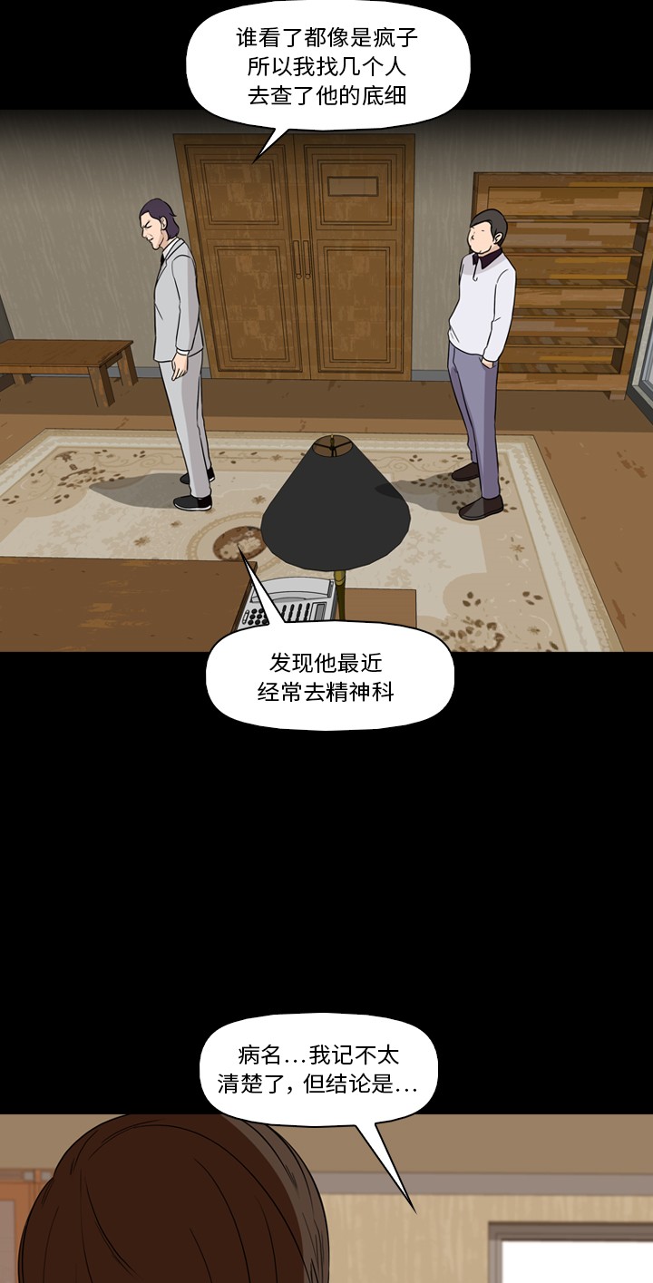第31话19
