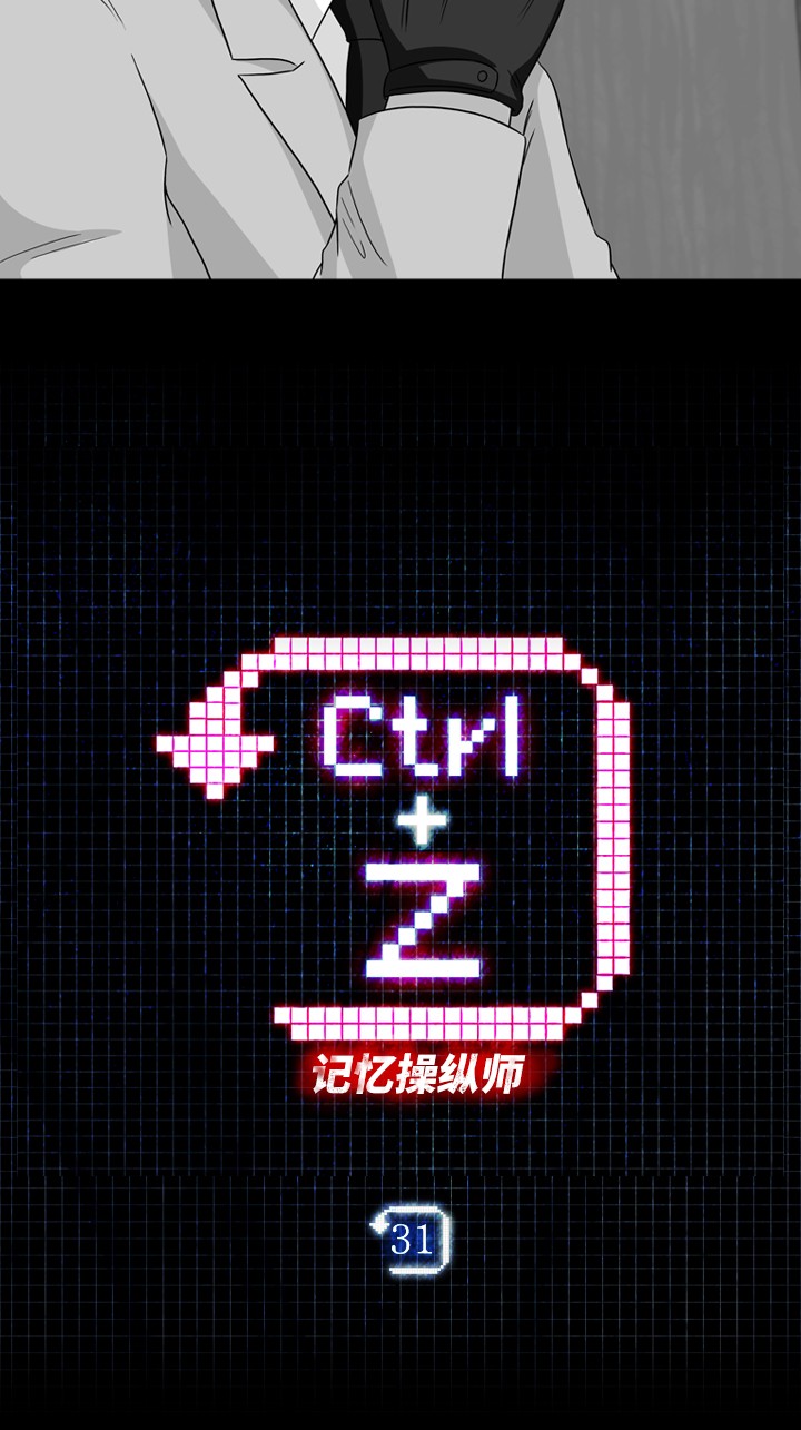 第31话2
