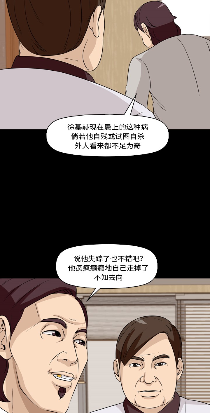 第31话20