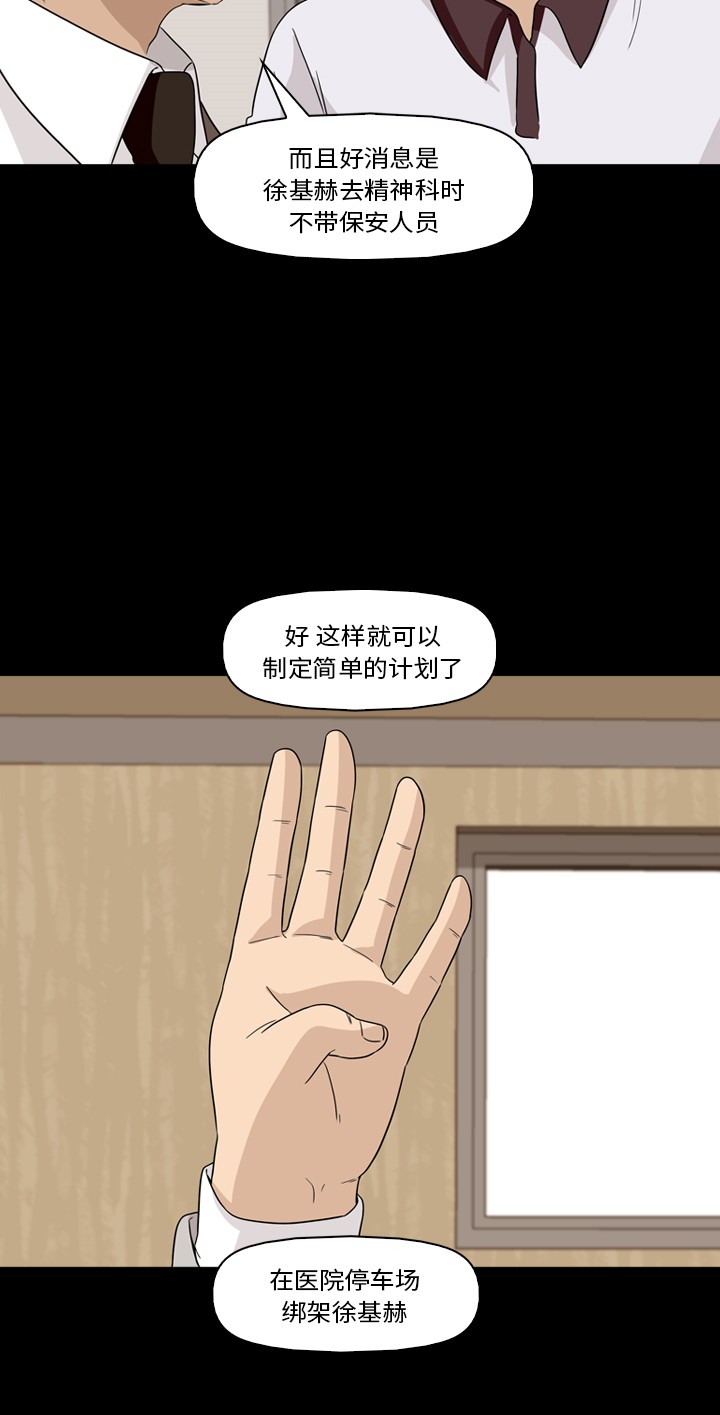 第31话21