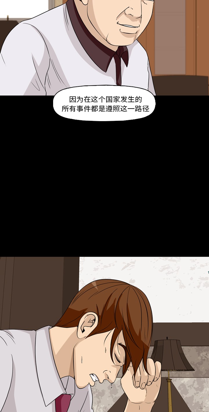 第31话24