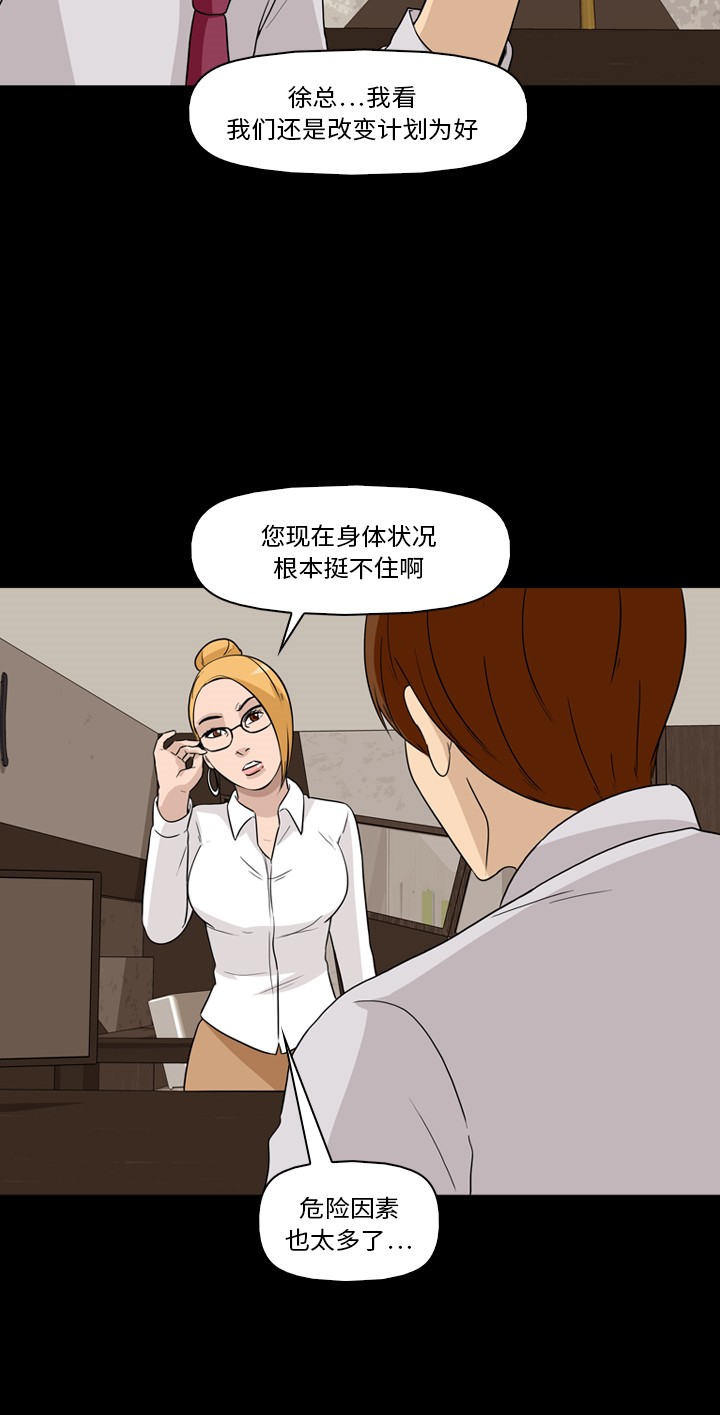 第31话25