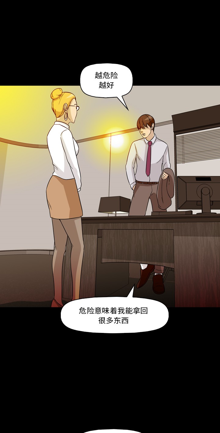 第31话26