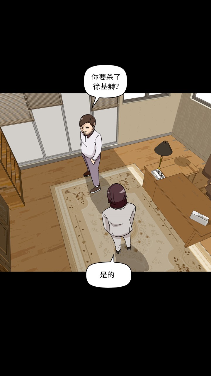 第31话3