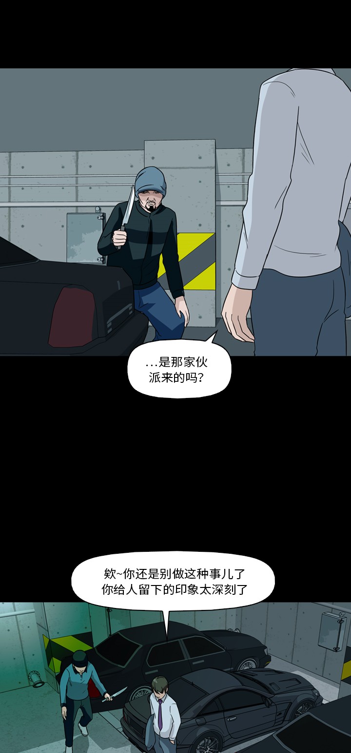 第31话30
