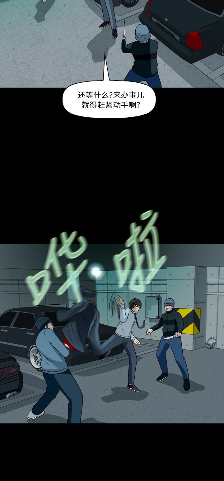 第31话31