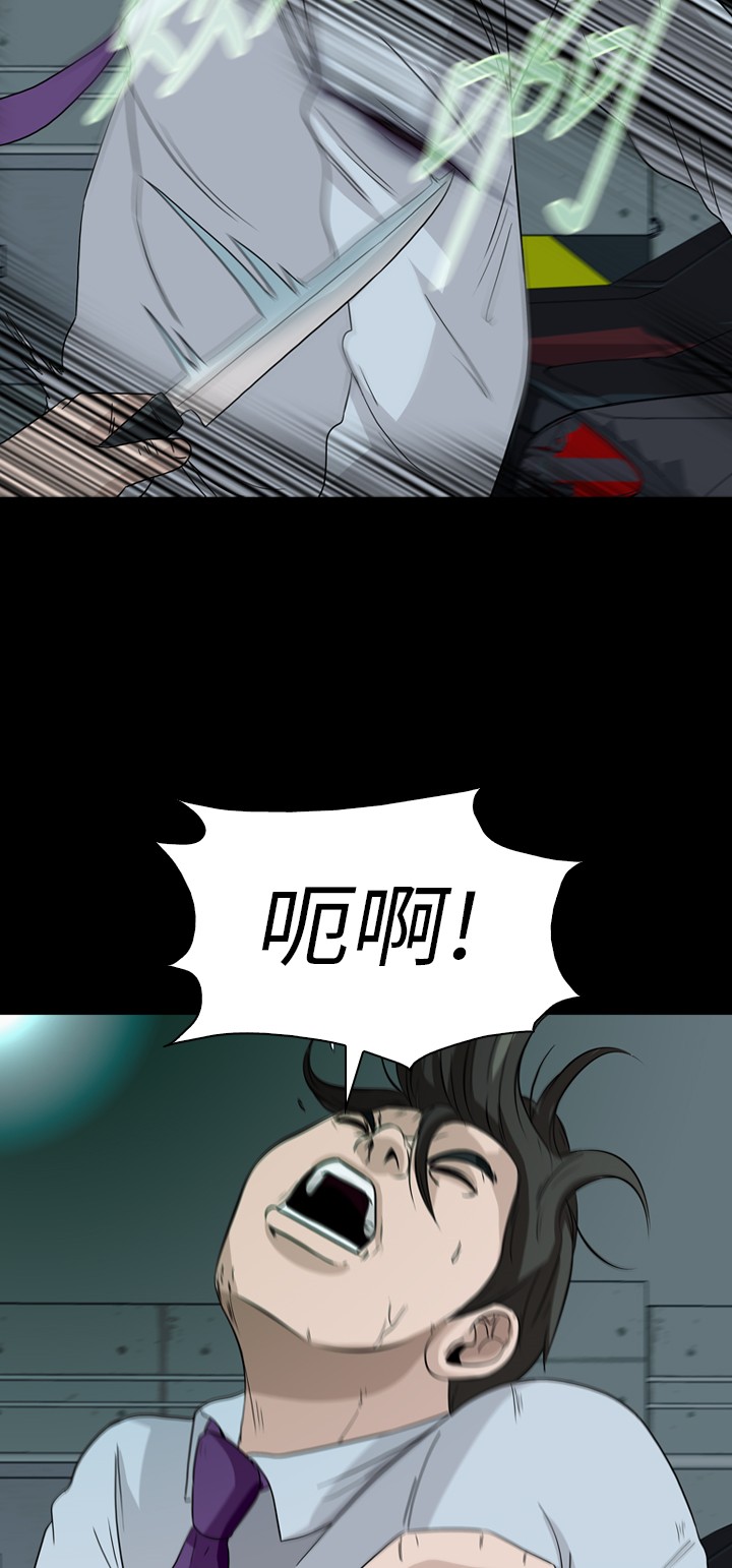 第31话33