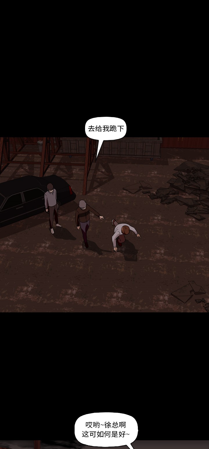第31话42