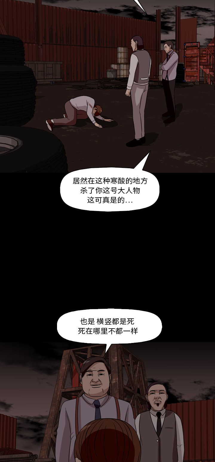 第31话43