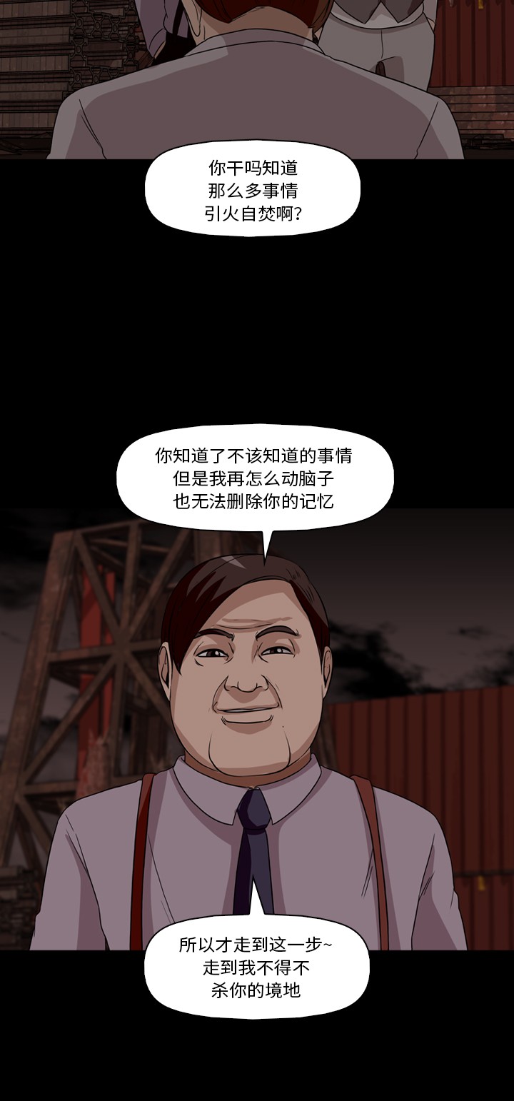 第31话44