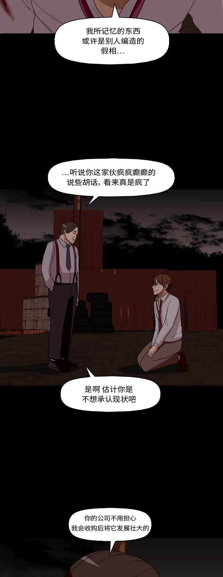 第31话46