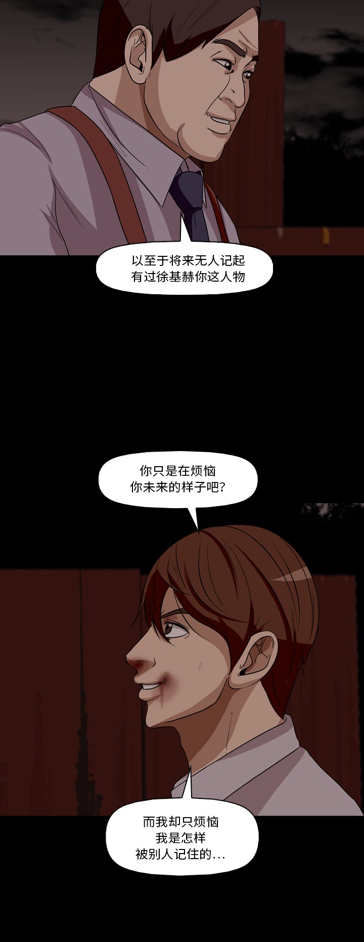 第31话47