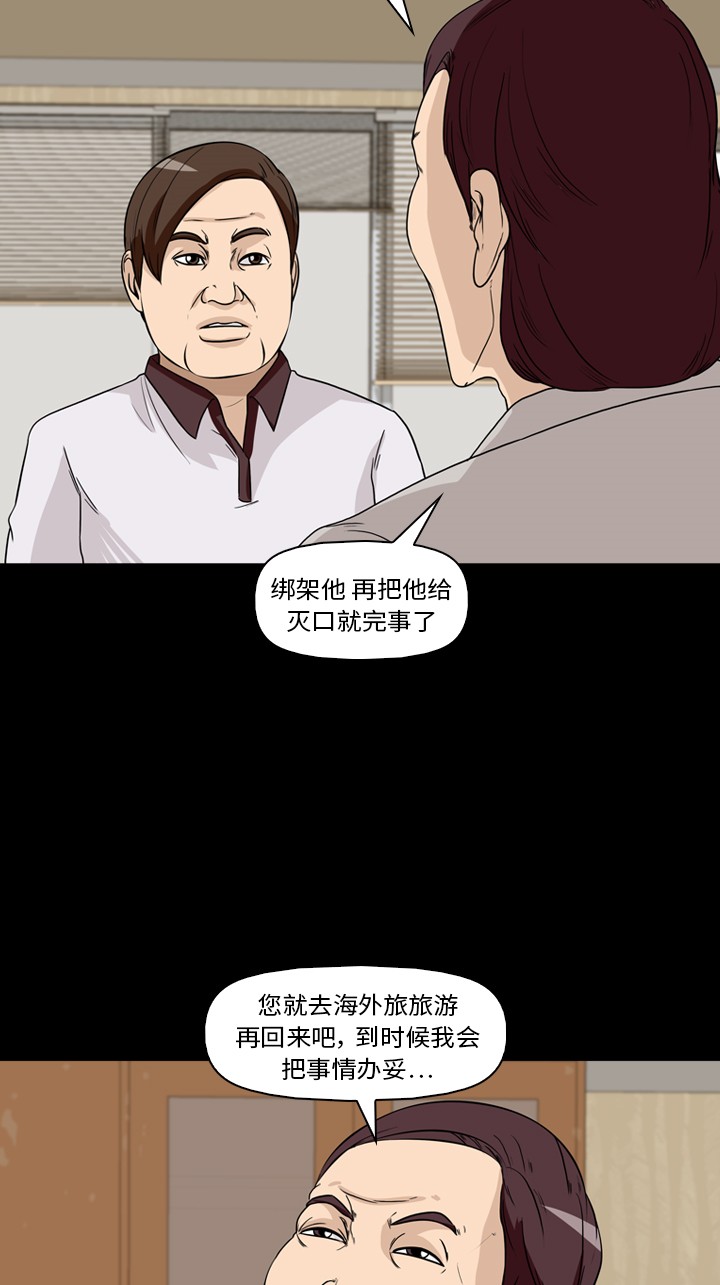 第31话5