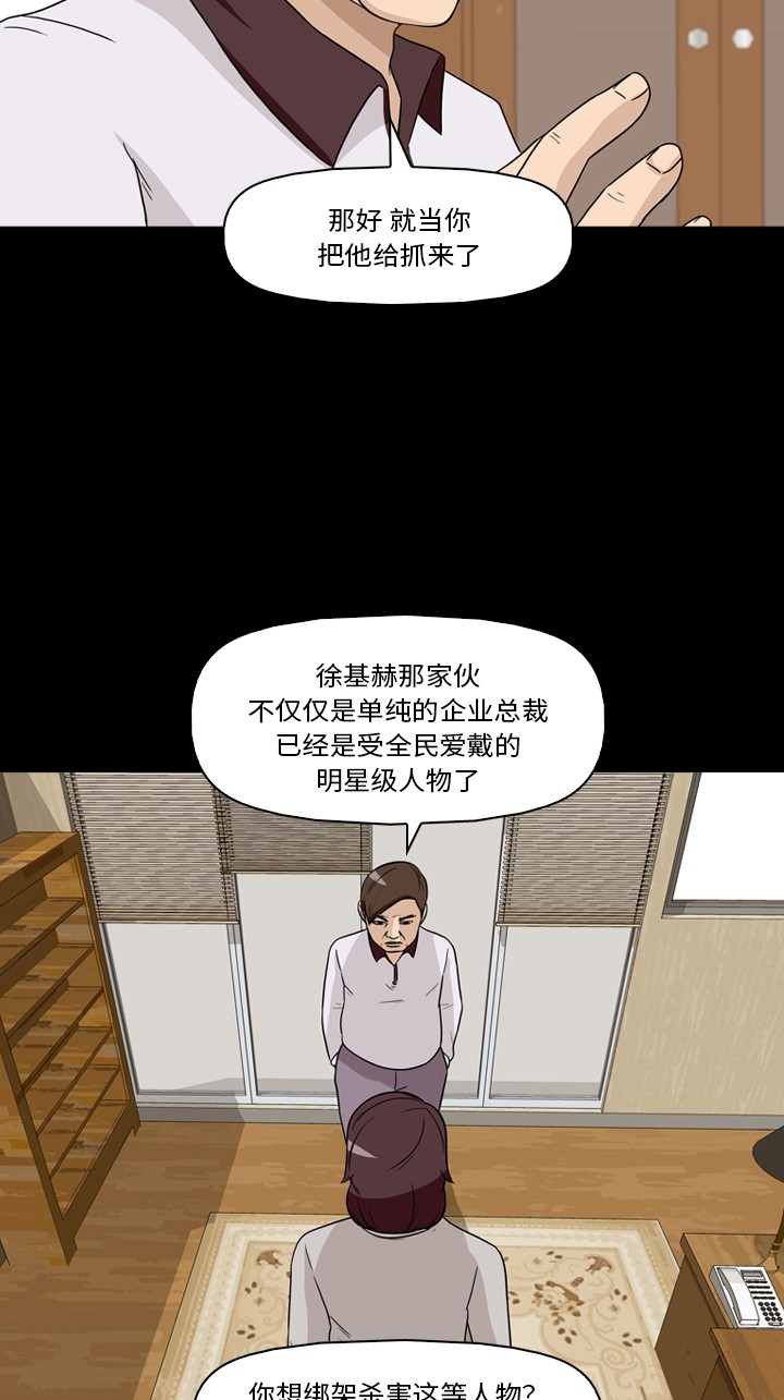 第31话7