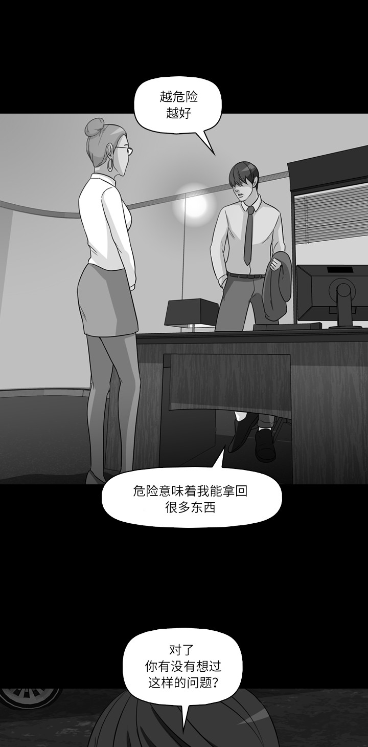 第32话0