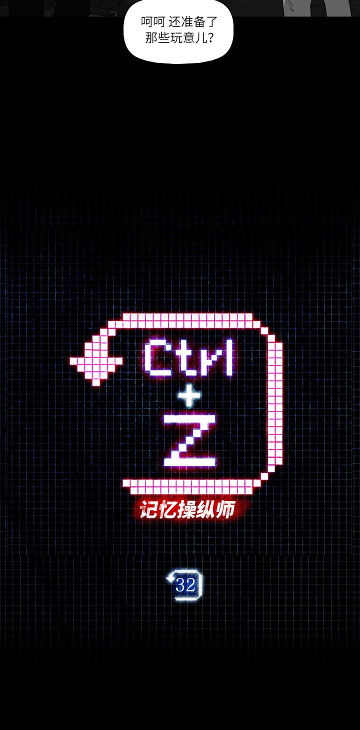 第32话1