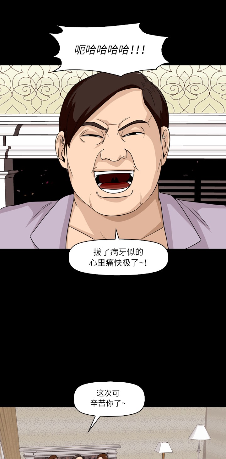 第32话10