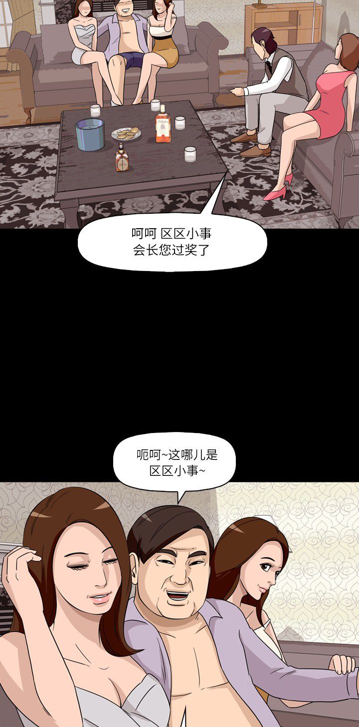 第32话11