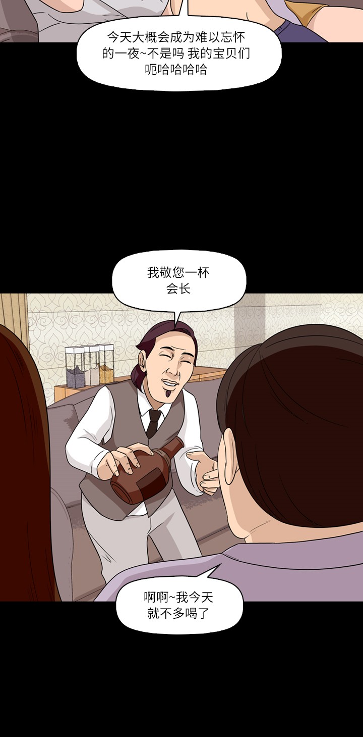 第32话12