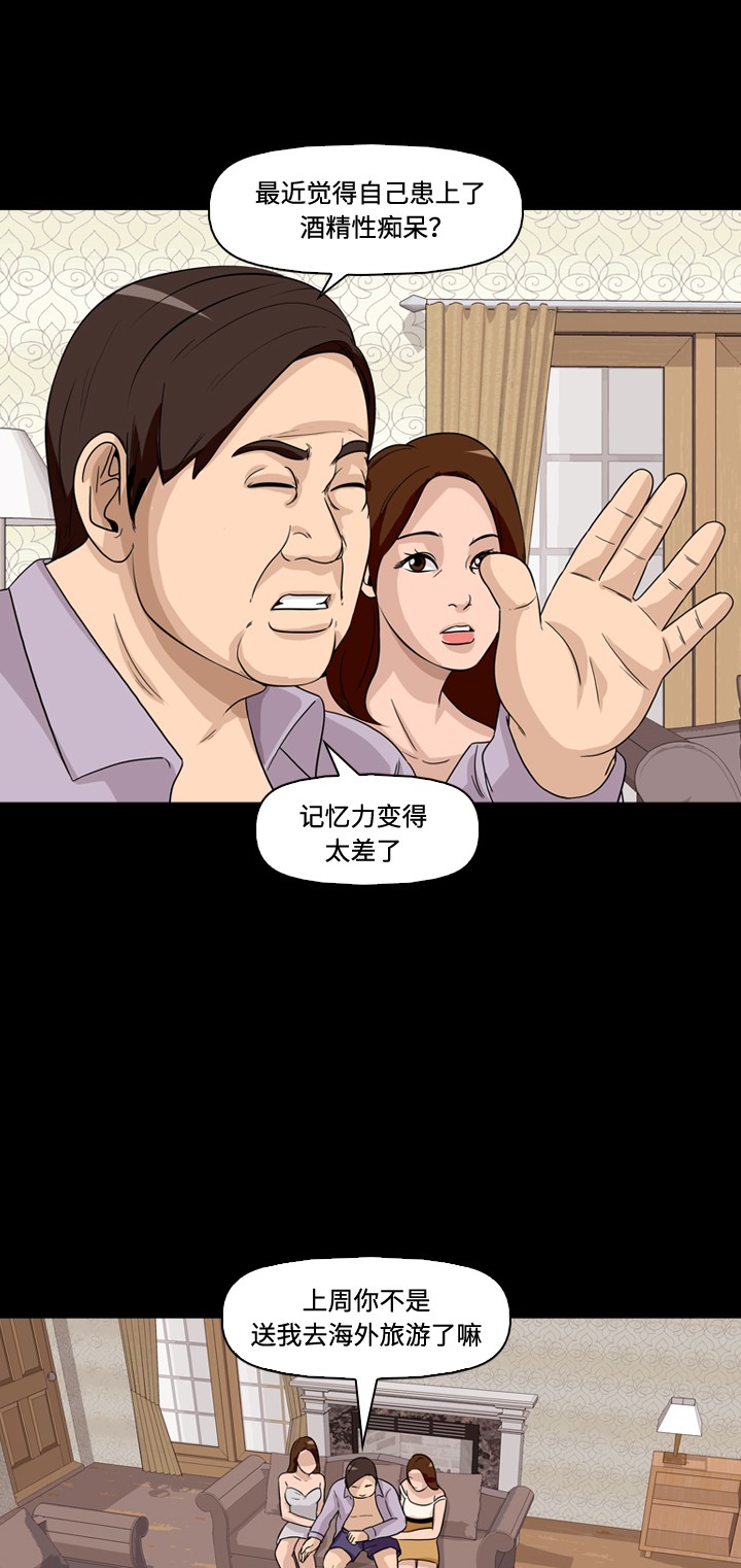 第32话13