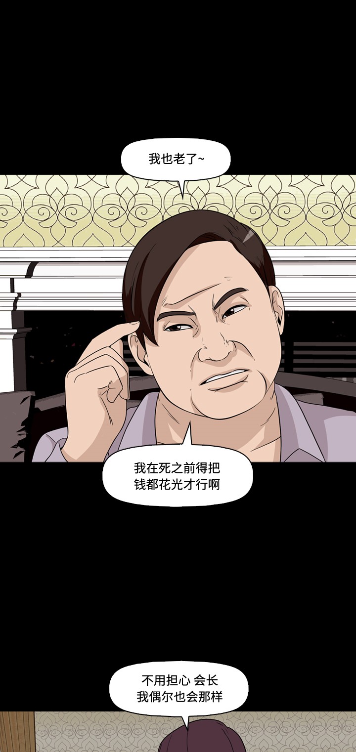 第32话15