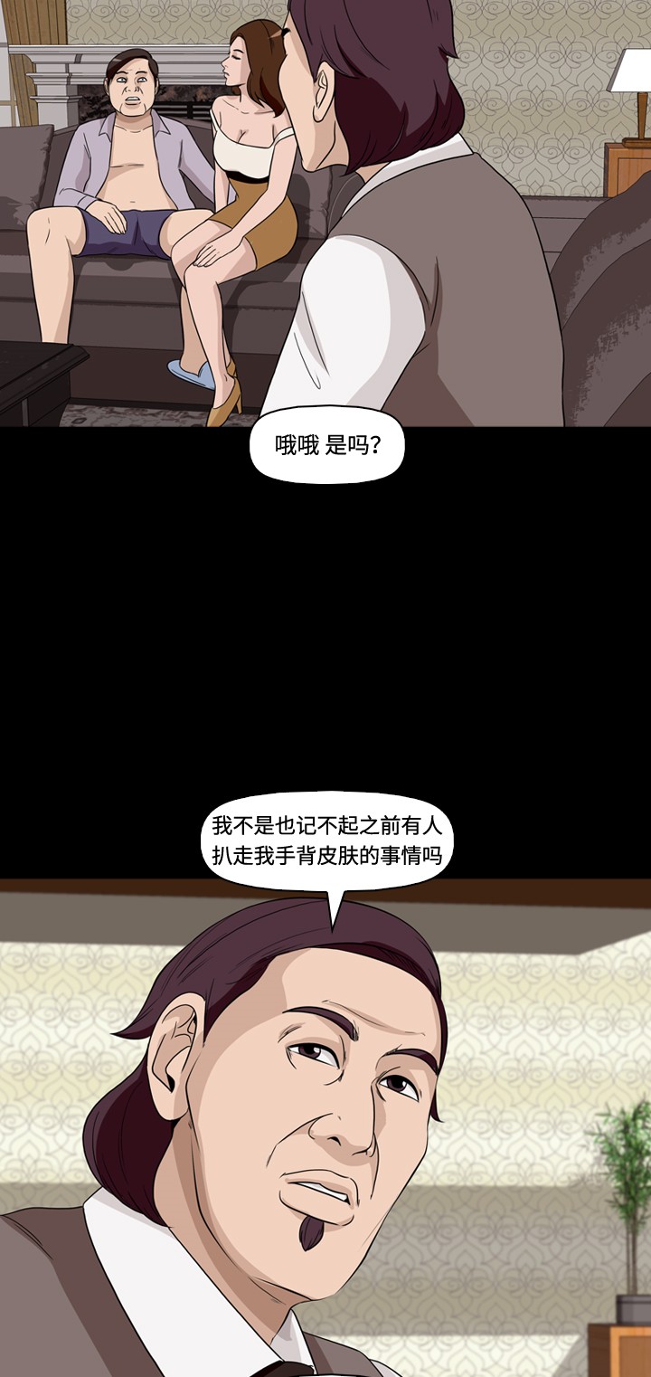第32话16