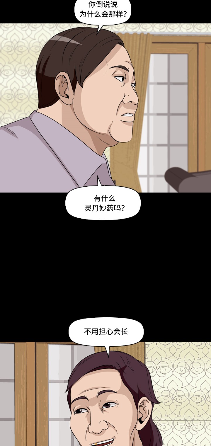 第32话17