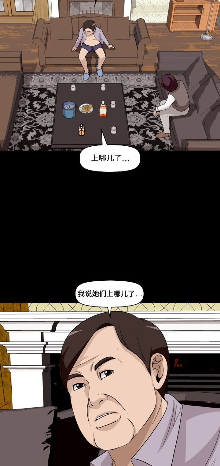 第32话20