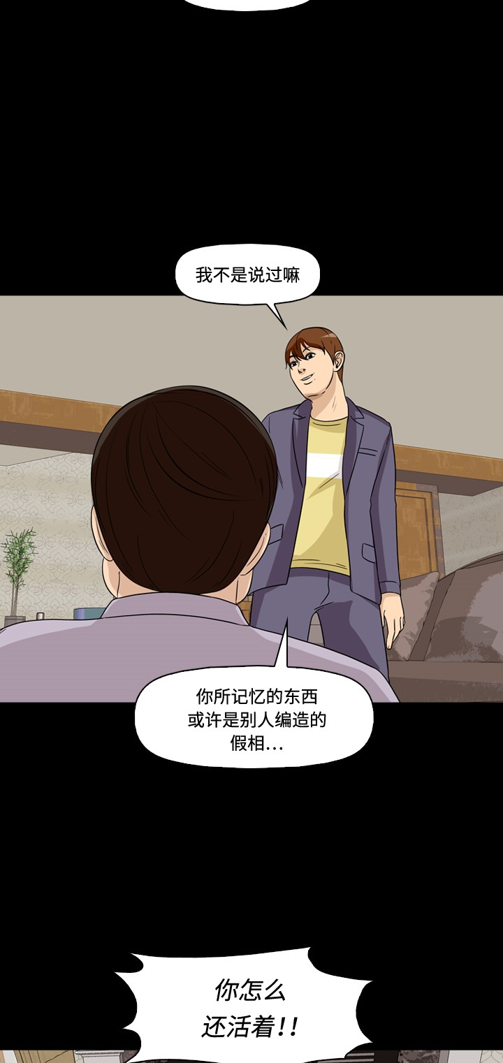 第32话24