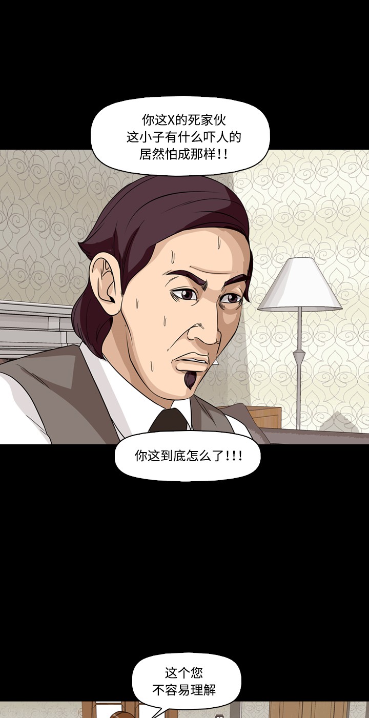 第32话26
