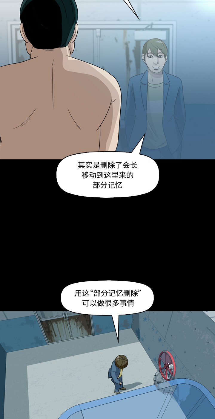 第32话31