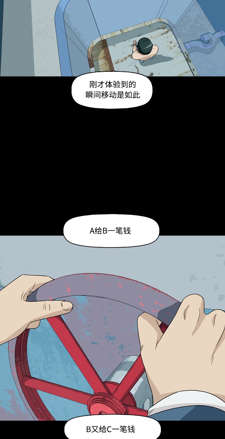 第32话32