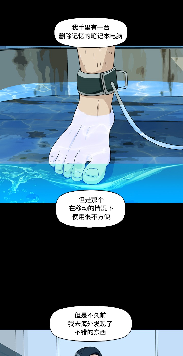 第32话34