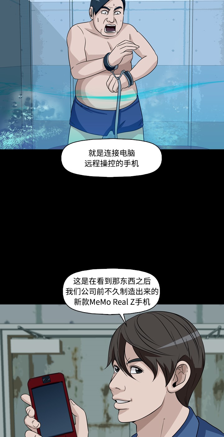第32话35