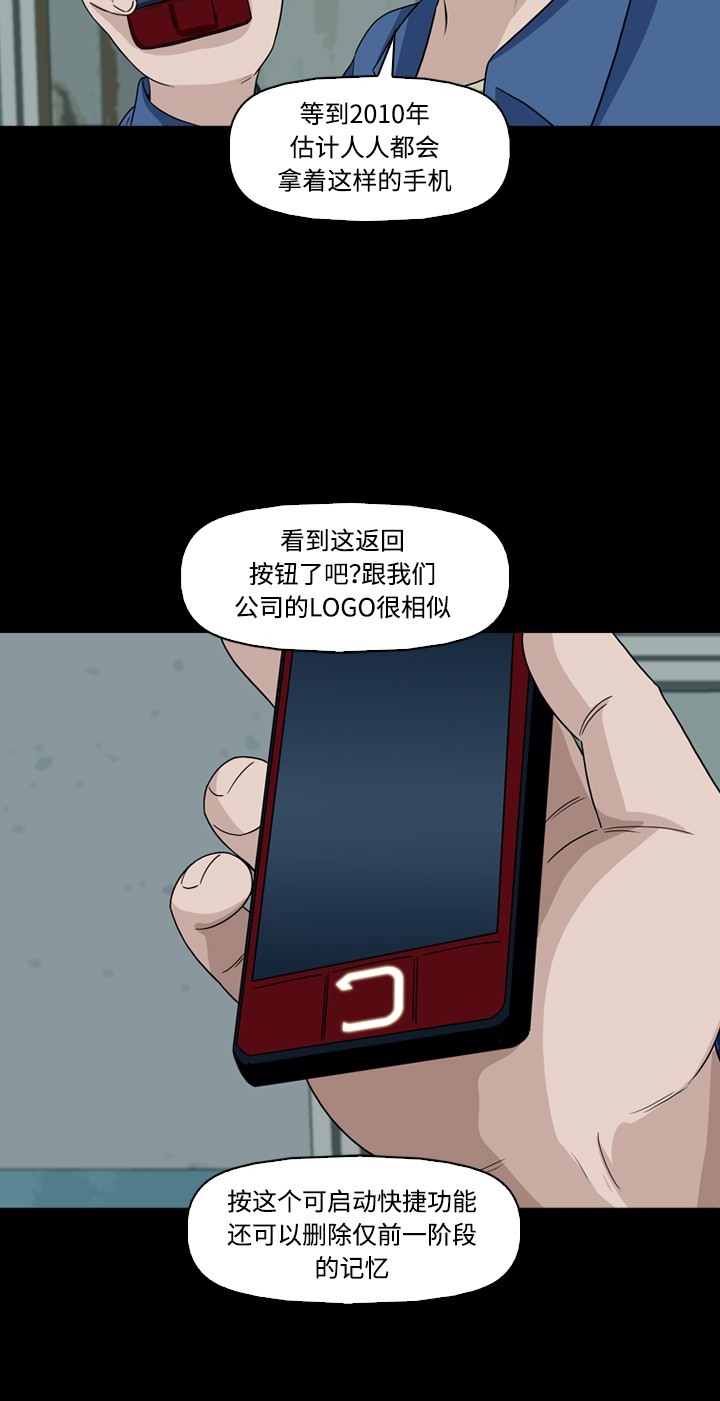 第32话36