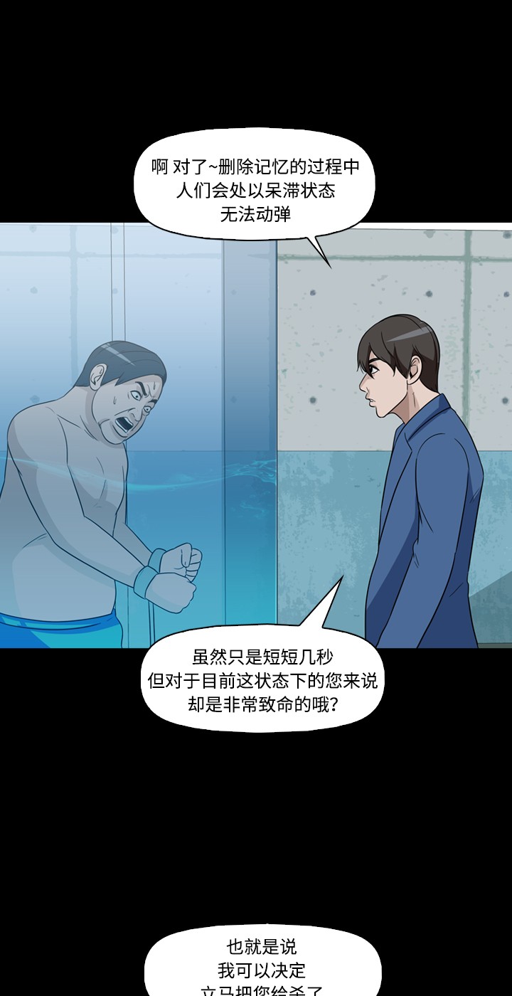 第32话37