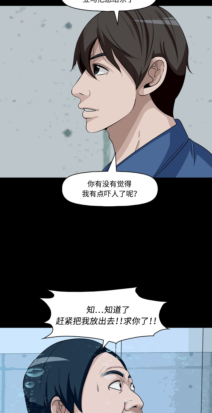第32话38