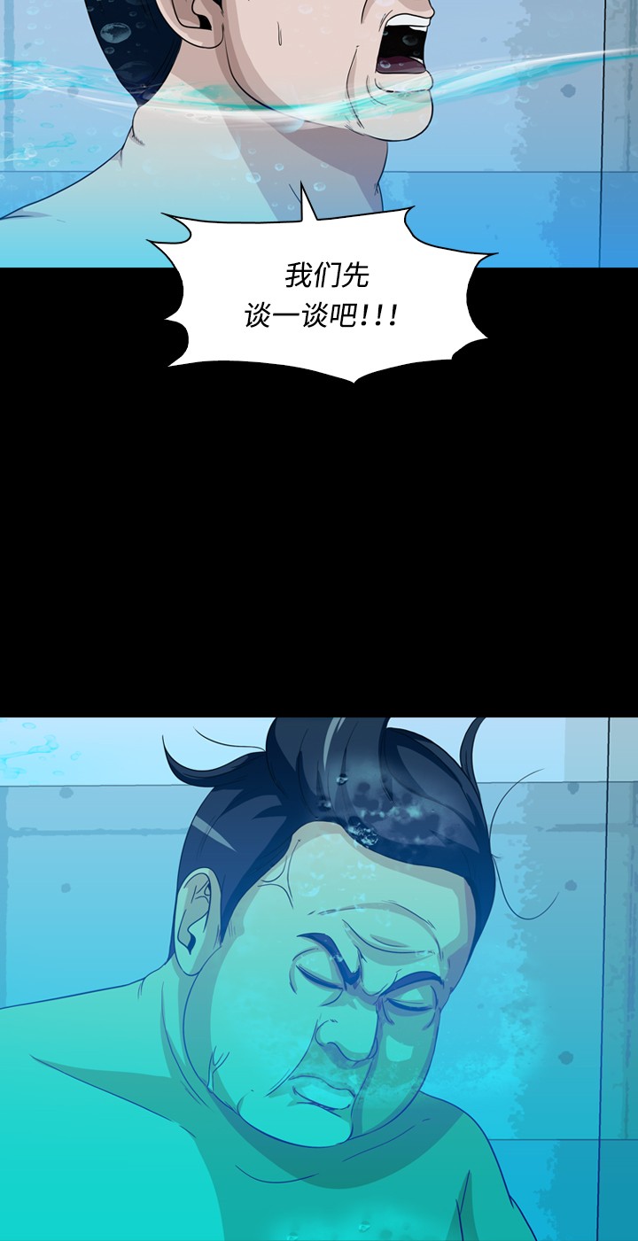 第32话39