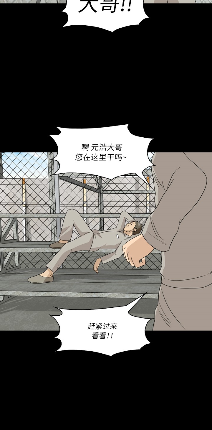 第32话4