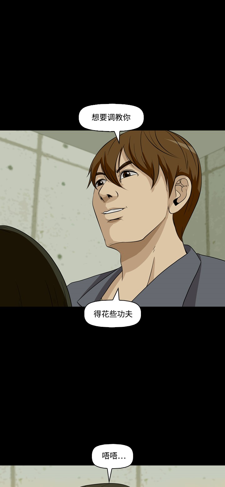 第32话42