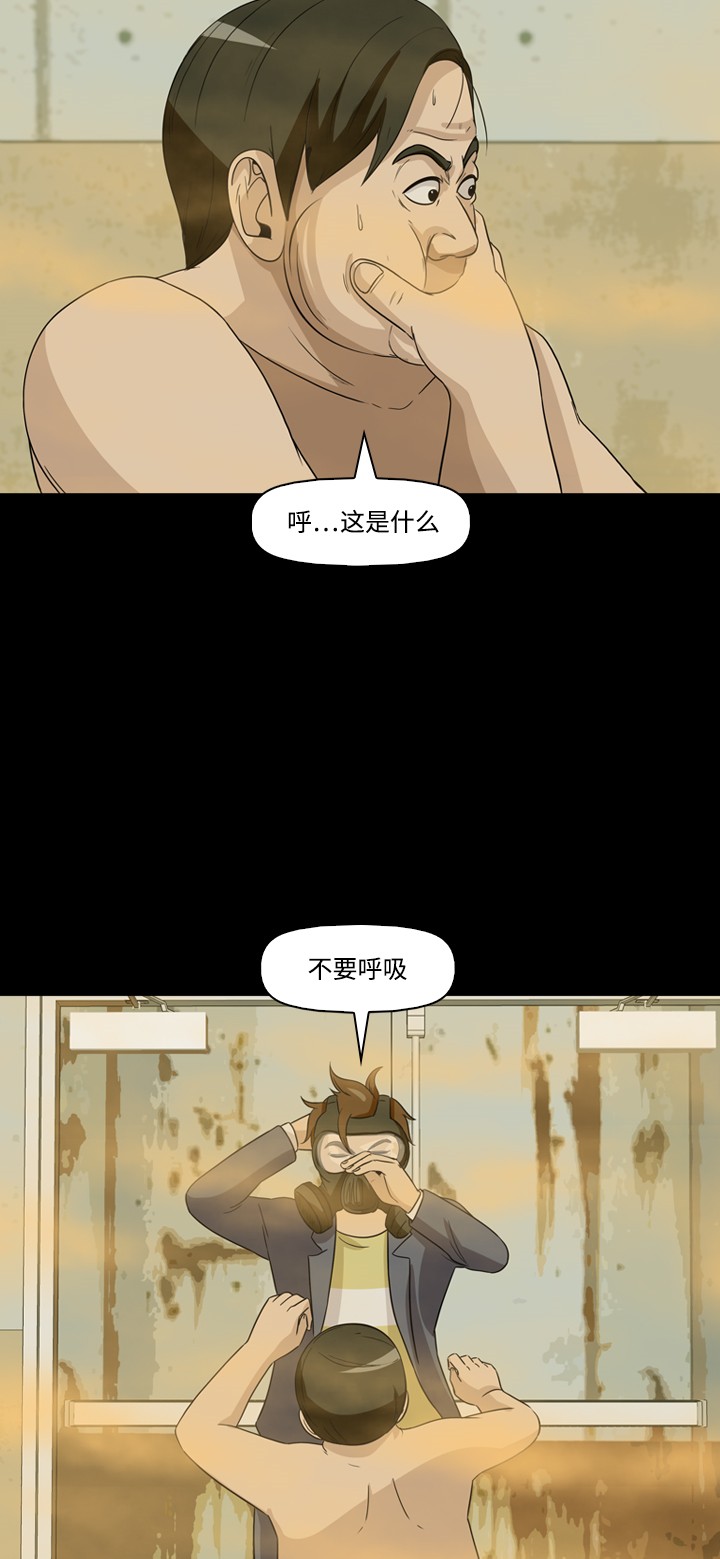 第32话43