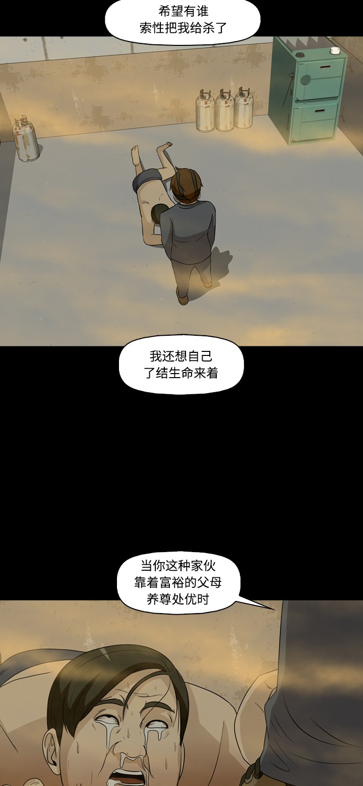 第32话45