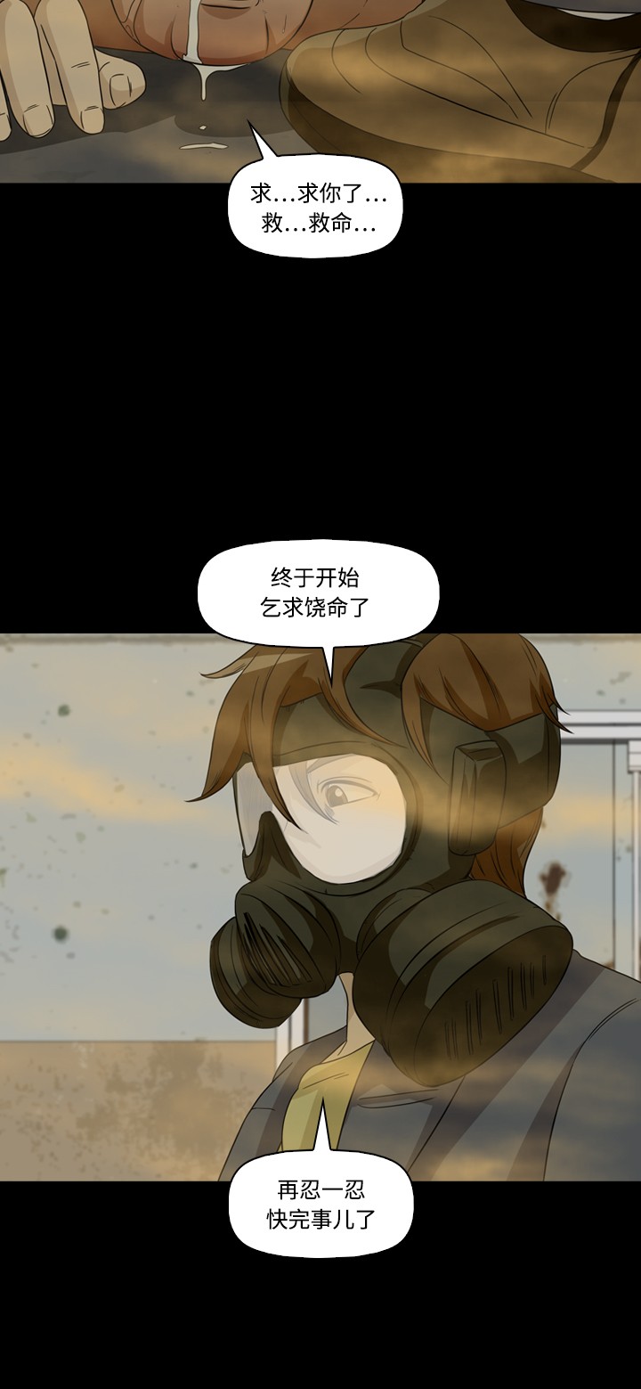 第32话46