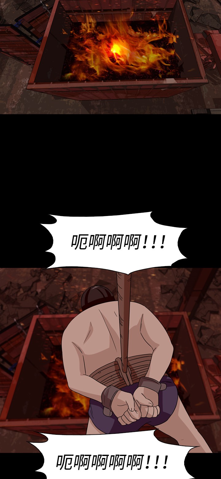 第32话48