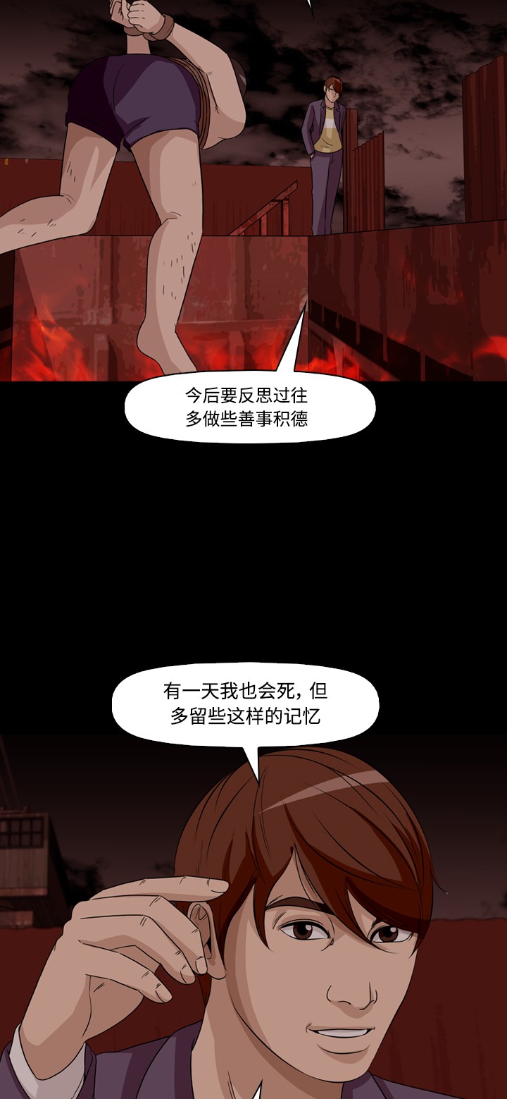 第32话50