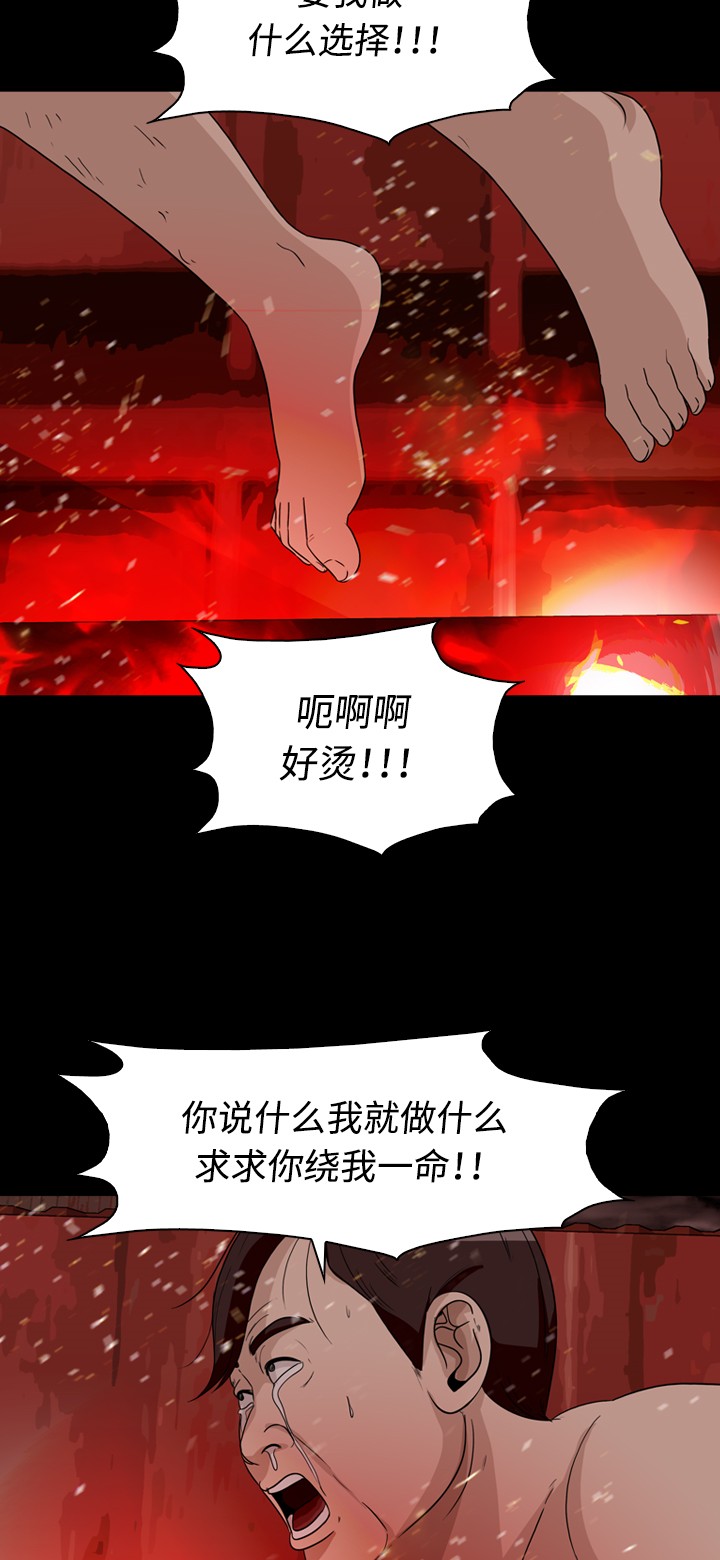 第32话52