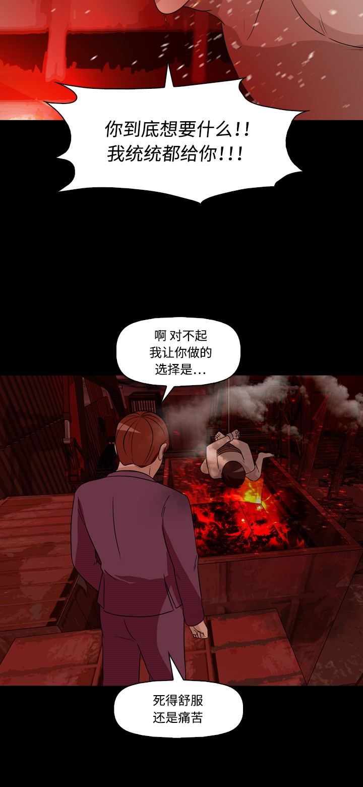 第32话53