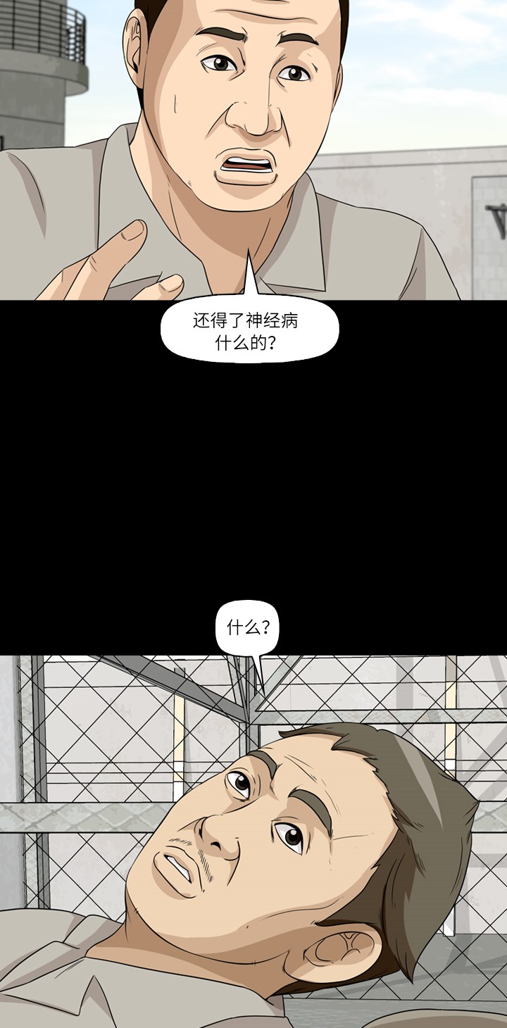 第32话6